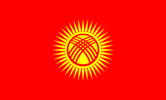 Бишкек